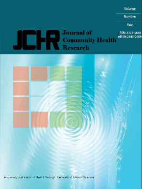 Journal cover of Journal of Community Health Research
